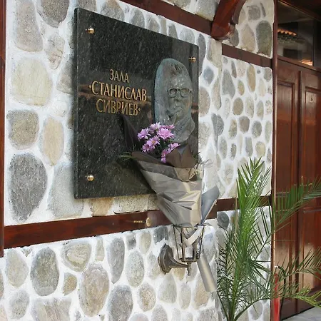 Къща за гости сивриева къща